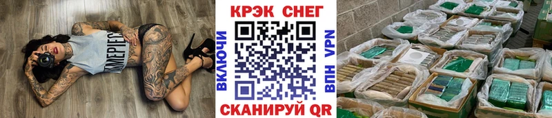 Что такое Пенза Марихуана БУТИРАТ Alpha-PVP Мефедрон Cocaine