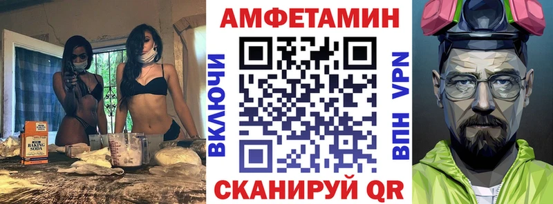 Amphetamine VHQ Пенза