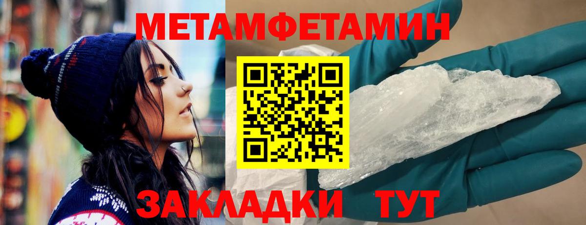 АМФ  shop телеграм  Вход с VPN  Пенза  АМФ  АМФЕТАМИН Розовый 