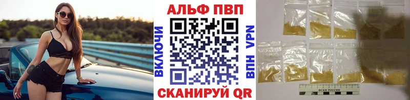продажа наркотиков  Пенза  А ПВП кристаллы 