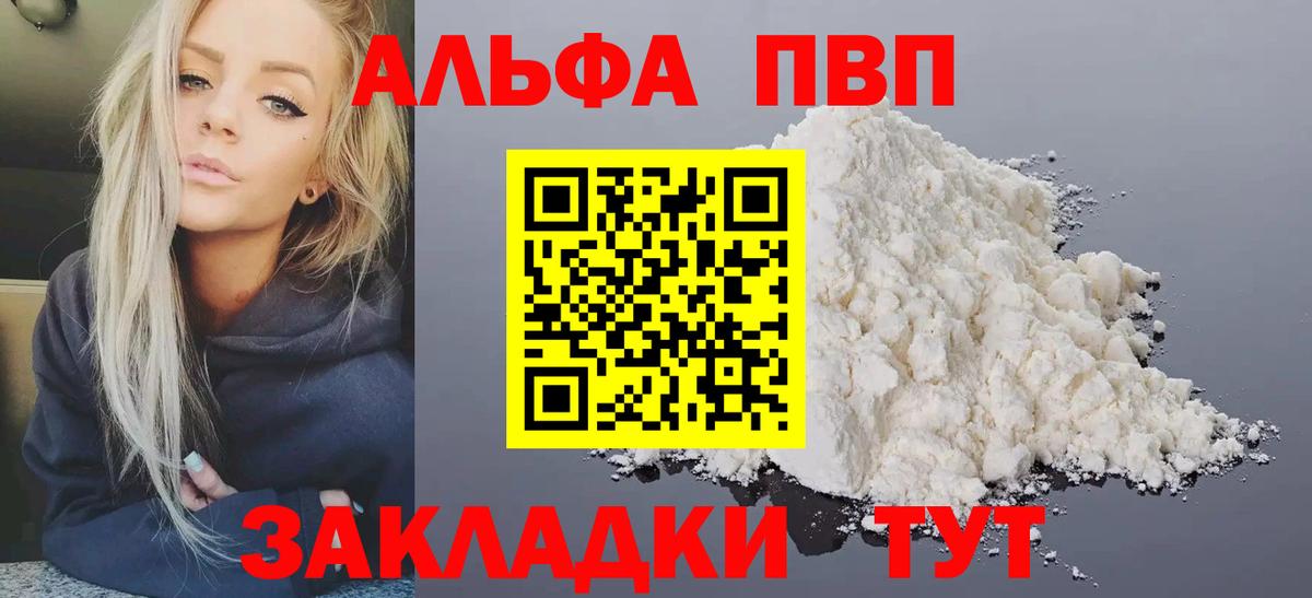A PVP Пенза