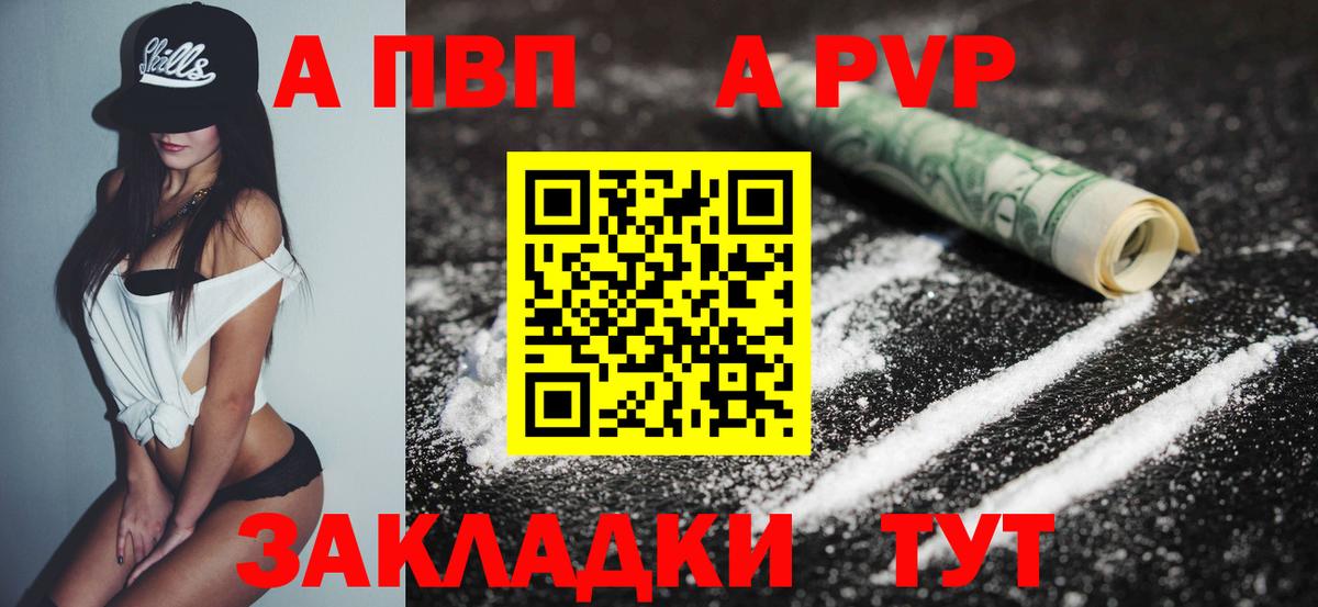 A-PVP СК КРИС Пенза