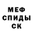 Героин белый K Meades