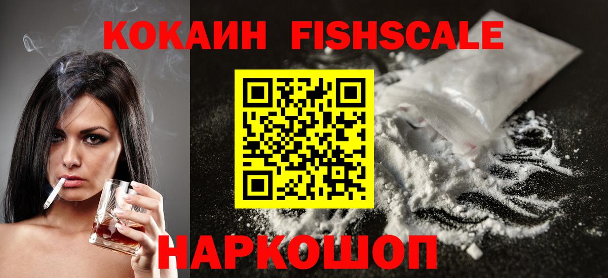 COCAIN 99%  Cocaine Columbia  Пенза  Вход с VPN 