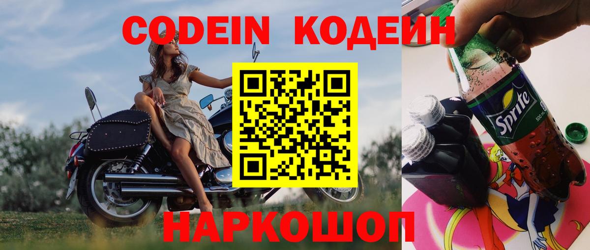 Гашиш  Канабис  Вейп ТГК  МДМА  КОКАИН  Пенза  МАРИХУАНА  Мефедрон   Cocaine  Вход с VPN 