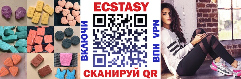Экстази 99%  Пенза 