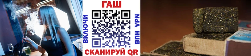 даркнет сайт  Пенза  Гашиш убойный 