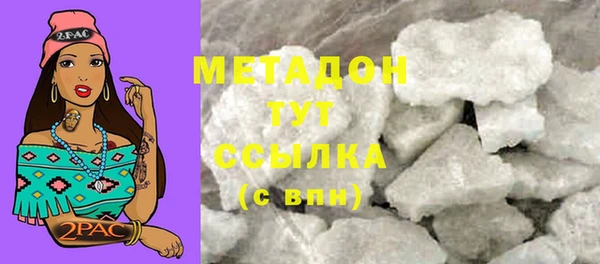 дистиллят марихуана Сафоново