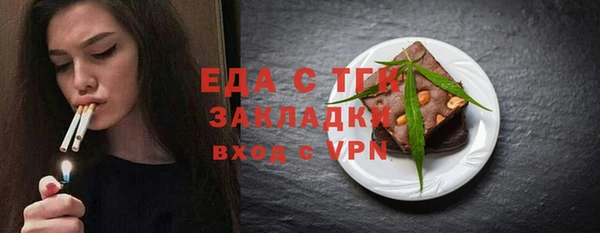 тгк Абинск