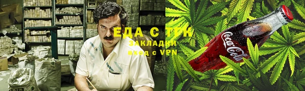 MESCALINE Абаза