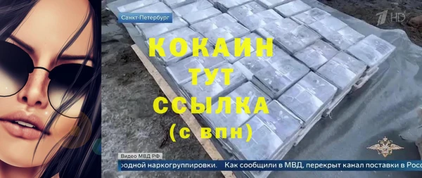 jwh Алексин
