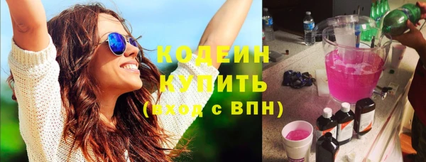 дистиллят марихуана Сафоново