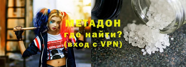 прущие крисы Саяногорск