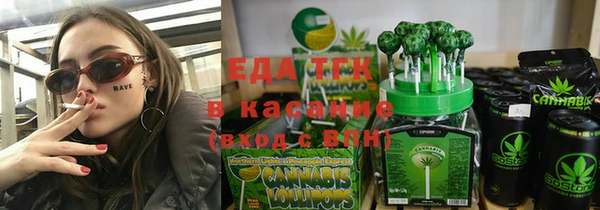 ПСИЛОЦИБИНОВЫЕ ГРИБЫ Алзамай