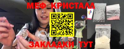 марихуана Краснодар