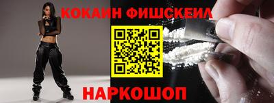 мет Краснознаменск
