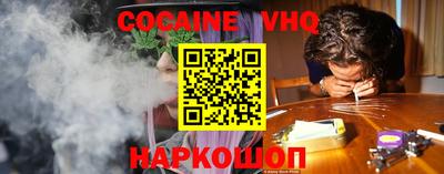 марихуана Краснодар