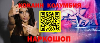 марихуана Краснодар