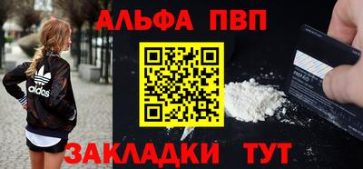 мет Краснознаменск