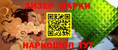 мет Краснознаменск