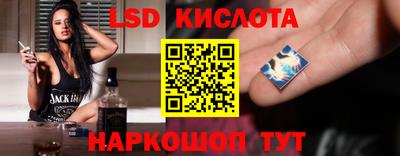 марихуана Краснодар
