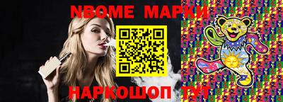 мет Краснознаменск