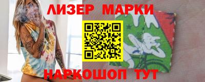 марихуана Краснодар