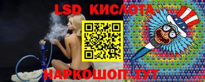марихуана Краснодар