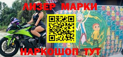 мет Краснознаменск