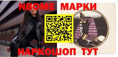 мет Краснознаменск