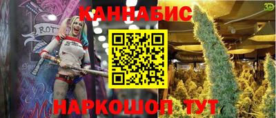 марихуана Краснодар