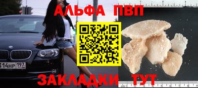 a pvp Краснокаменск