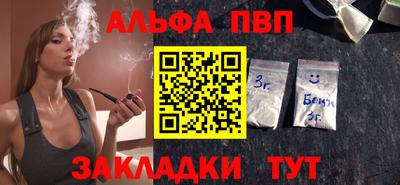 марихуана Краснодар