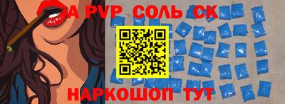 мет Краснознаменск