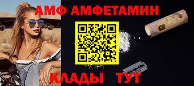 мет Краснознаменск