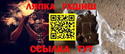 мет Краснознаменск