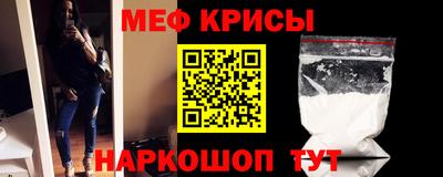 мдма Наро-Фоминск