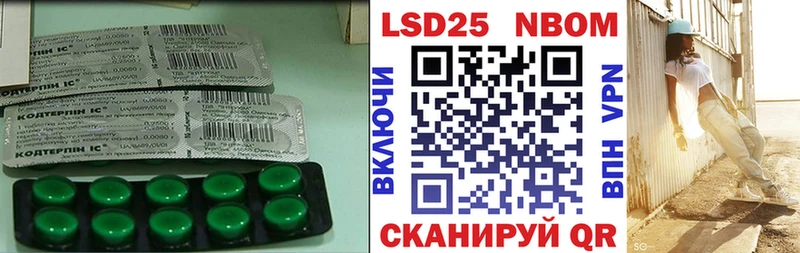 LSD-25 экстази ecstasy  продажа наркотиков  Пенза 