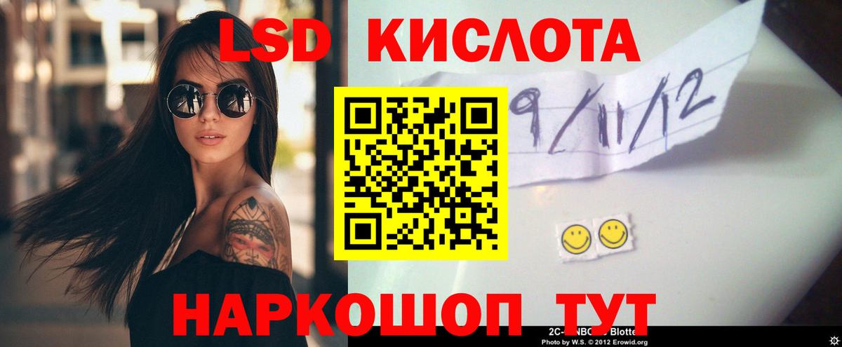 Лсд 25 экстази ecstasy  Вход с VPN  ЛСД экстази ecstasy  Пенза 