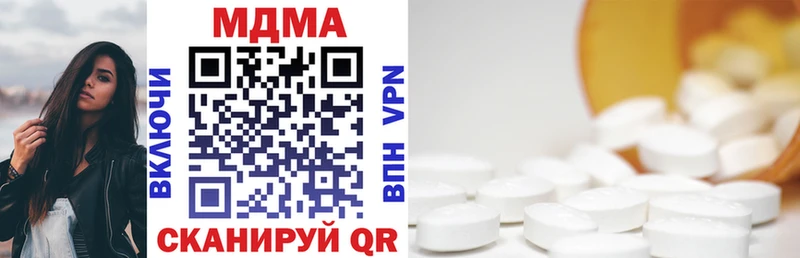 shop формула  Пенза  MDMA кристаллы 