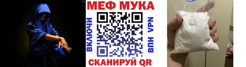 МЕГА tor  Пенза  МЯУ-МЯУ кристаллы 