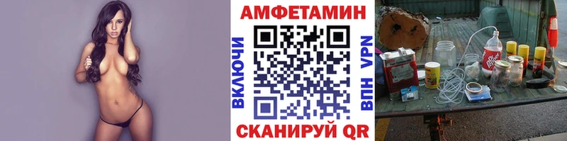 хочу   Пенза  Метамфетамин Methamphetamine 