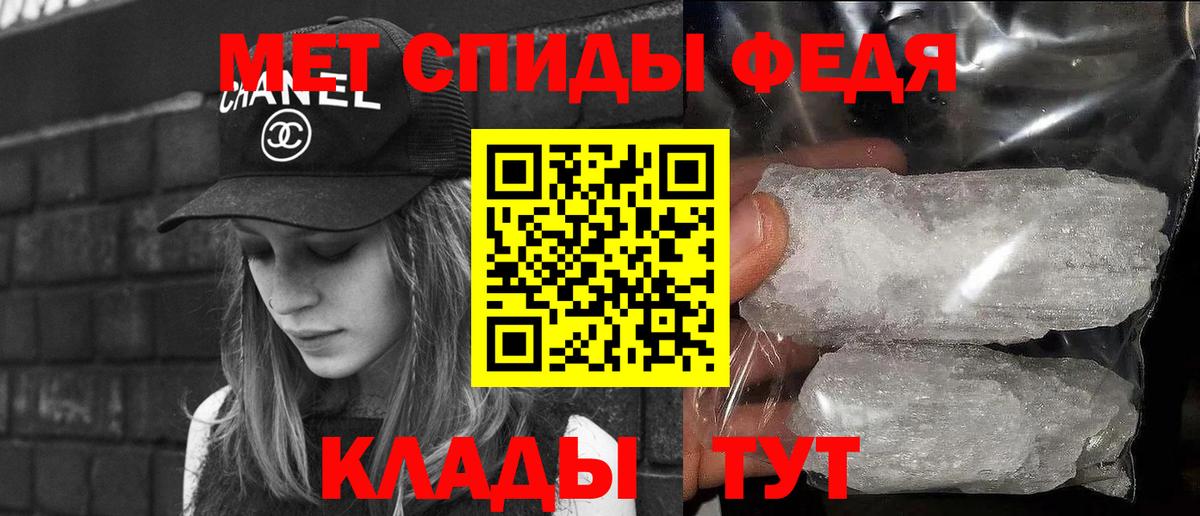 Метамфетамин кристалл  Метамфетамин  Пенза  Метамфетамин кристалл  Вход с VPN 