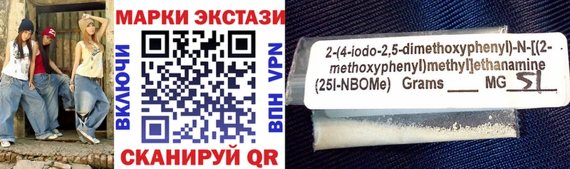купить закладку  Пенза  Марки N-bome 1500мкг 