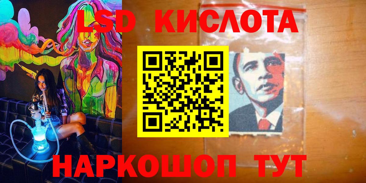 Марки NBOMe 1,5мг Пенза
