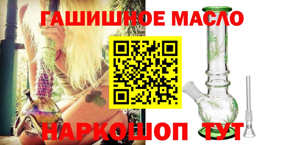 ТГК вейп Пенза