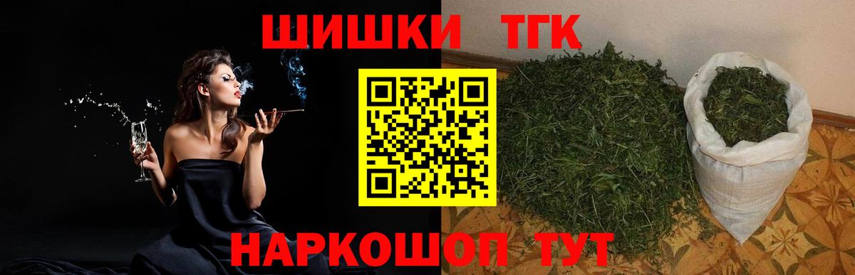 Пенза  Конопля SATIVA & INDICA  Вход с VPN  Канабис план  Шишки марихуана MAZAR 